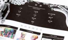 如何打造独特本子外包装？全方位教程揭秘！