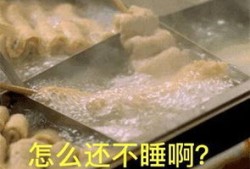 如何给食物加表情？揭秘美食表情包制作教程！