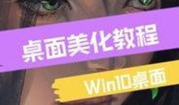 华为手机图标更换攻略，简单几步，让你的桌面焕然一新！