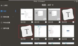 疑问解答如何轻松制作独一无二的图像挂件？实用教程大公开！