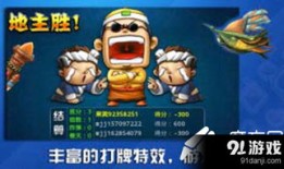 斗地主高手教你，如何多出牌，轻松掌控牌局！