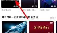 如何制作卡点抖动教程，轻松掌握短视频动感节奏的秘诀