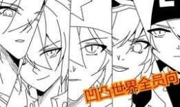 新手必看如何画雷狮？简单教程，让你轻松掌握！