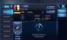 如何更改兵团名字？全方位教程助你轻松改名！