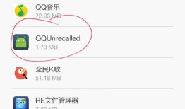 华为手机图标乱糟糟？教你一招轻松改图标，打造个性化桌面！