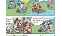 如何用漫画视频打造生动有趣的教程，让学习变得轻松愉快？