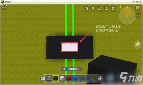 如何制作透明屏幕？揭秘透明屏幕制作教程全攻略！