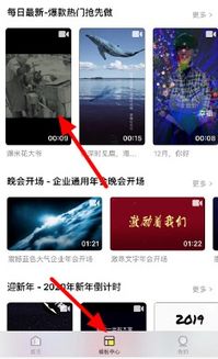 如何制作卡点抖动教程，轻松掌握短视频动感节奏的秘诀