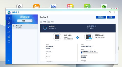 荣耀手机滑行操作不顺畅？一文教你轻松改滑行设置，提升操作体验！