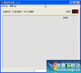 如何轻松掌握声控字体教程？解锁个性化阅读体验！