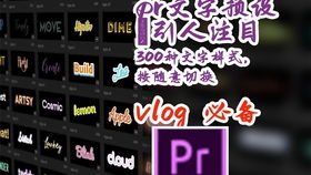 如何制作作死视频教程？揭秘短视频制作全攻略！