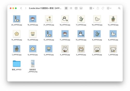 如何隐藏图标图案？揭秘隐藏图标图案的实用教程！