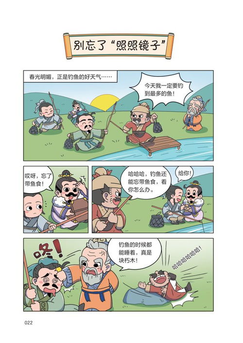 如何用漫画视频打造生动有趣的教程，让学习变得轻松愉快？